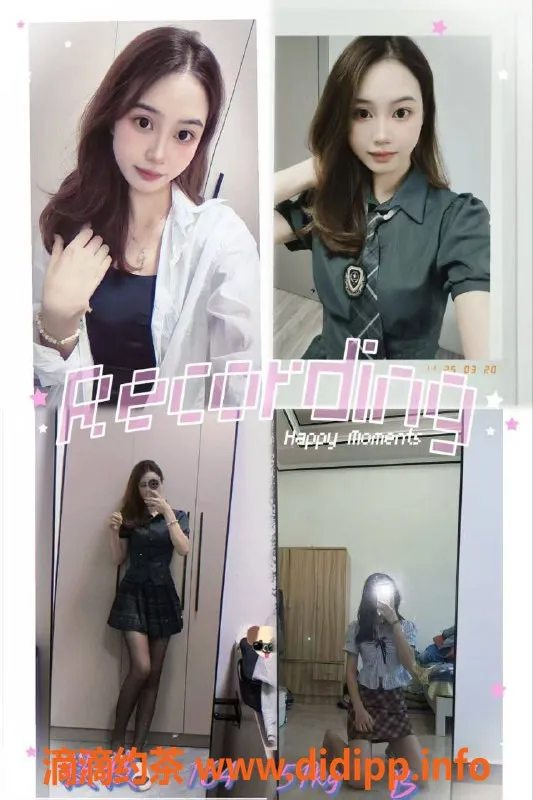 广州女仆店-广州海珠觅桃MMK，让你体验不同的服务！