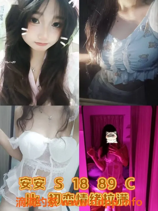 广州女仆店-广州海珠觅桃MMK，让你体验不同的服务！