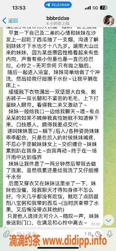 重庆楼凤-江北小燕子，工兵好评如潮！