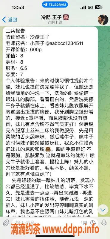 重庆楼凤-江北小燕子，工兵好评如潮！