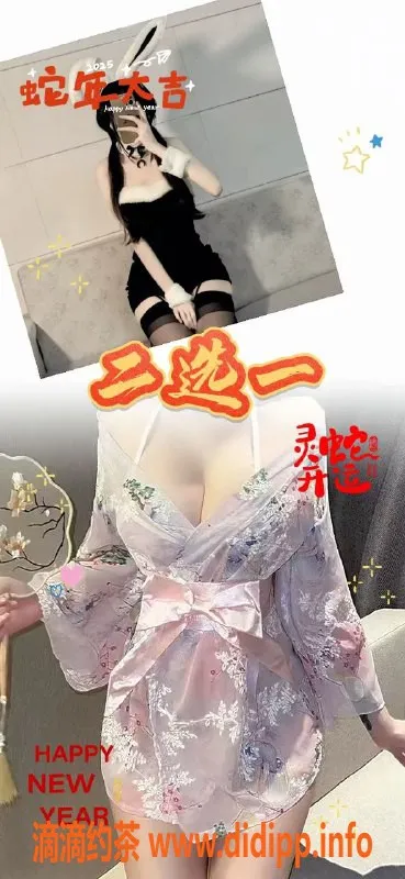 广州spa会所-佛山禅城顶流94会所，服务满意度高！