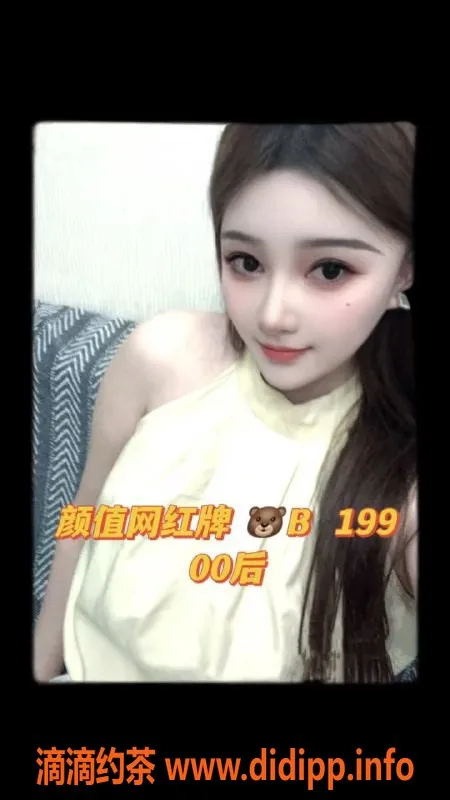 广州spa会所-佛山禅城顶流94会所，服务满意度高！