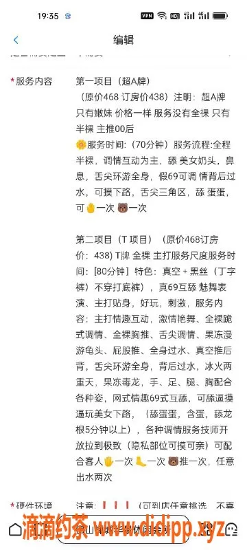 广州spa会所-佛山禅城顶流94会所，服务满意度高！