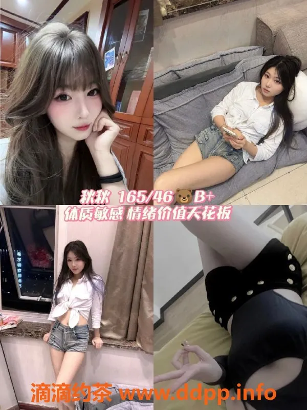 杭州女仆店-杭州拱墅月离女仆馆·暧昧游戏体验