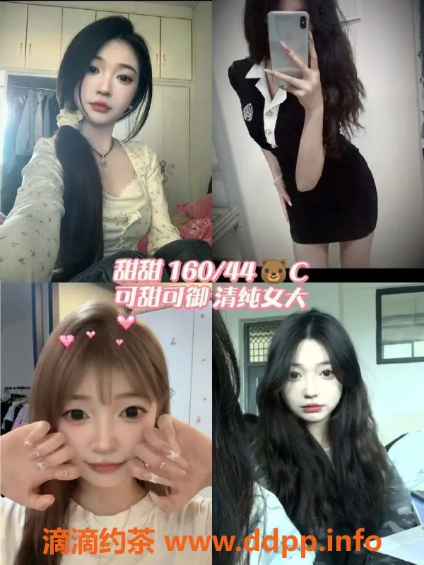 杭州女仆店资源信息,杭州拱墅月离女仆馆·暧昧游戏体验