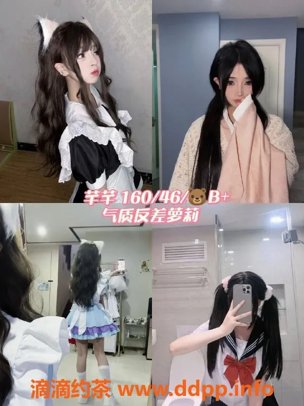 杭州女仆店-杭州拱墅月离女仆馆·暧昧游戏体验