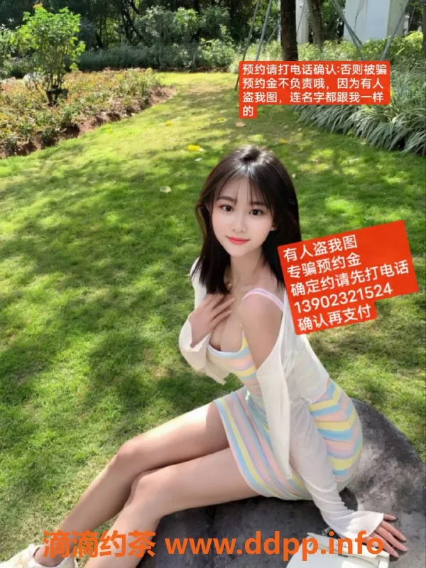 广州楼凤资源信息,天河琴琴，嫩妹大胸10P，双飞舌吻超赞！