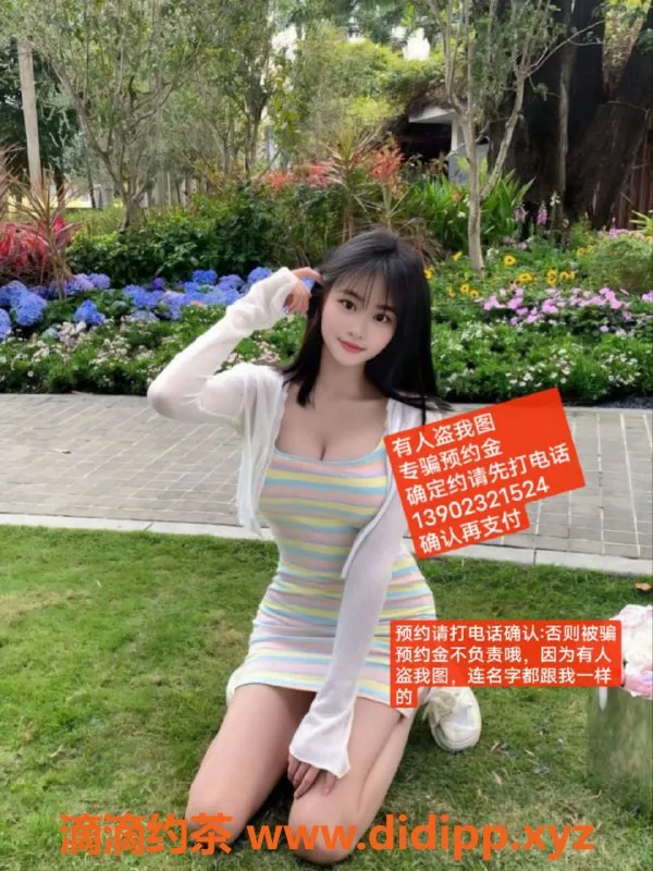 广州楼凤-天河琴琴，嫩妹大胸10P，双飞舌吻超赞！