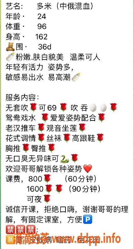 深圳楼凤资源信息,龙华新人多米，24岁身高162，800元私约服务