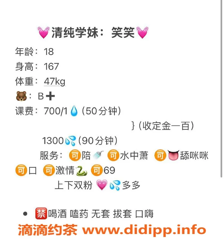 武汉楼凤-洪山笑笑，超值修车服务等你来体验