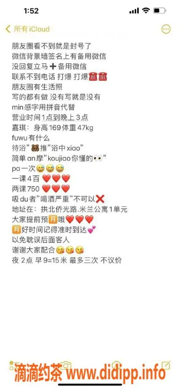 珠海楼凤资源信息,香洲多米，超棒服务等你来体验！