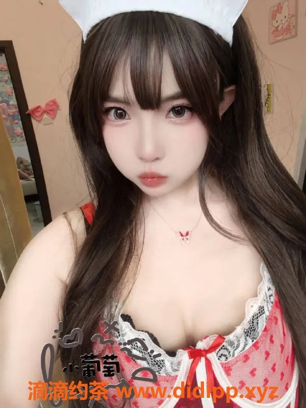 广州楼凤资源信息,广州天河小葡萄大学生，2000起服务