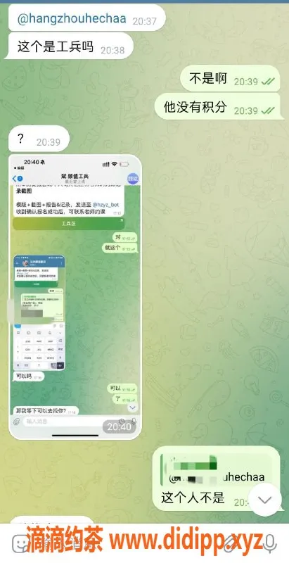 杭州楼凤-杭州优质服务，真实工兵体验分享