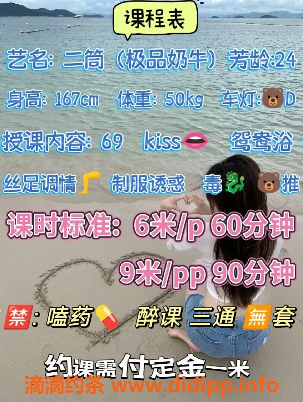 成都楼凤-天府三街御姐二筒，25岁165cm，6P服务推荐