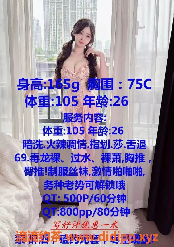 成都楼凤-武侯区星星，微胖少妇，服务超赞！