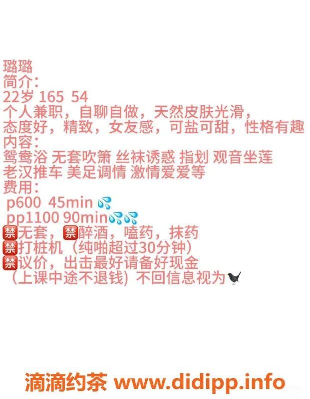 珠海楼凤-拱北璐璐，专业服务，性价比高