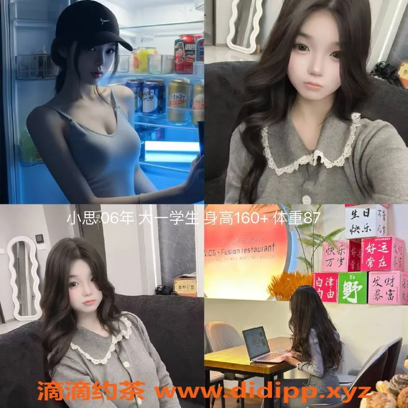 杭州女仆店-杭州青青女仆店，超大恋爱体验，599元一小时