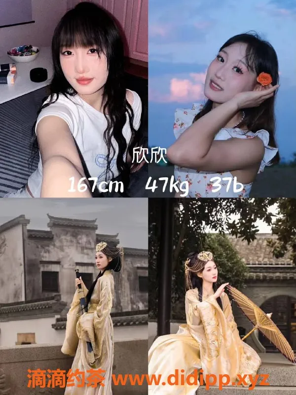 杭州女仆店-上城千夜女仆恋爱馆，标准大班仅需600元