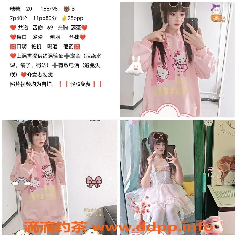 成都楼凤-洛丽塔糖糖，武侯区嫩妹车，新鲜体验等你来！