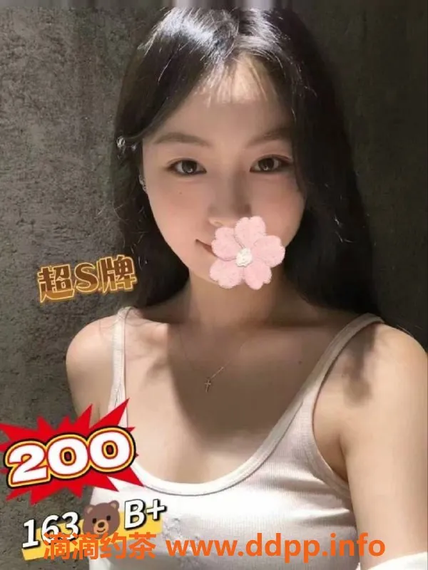 广州抓龙筋资源信息,海珠区五羊城精品会所，艺名仙女，流行互动