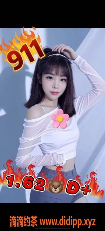 广州抓龙筋-海珠区五羊城精品会所，艺名仙女，流行互动