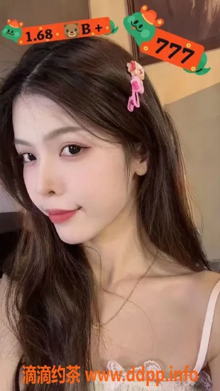 广州抓龙筋-海珠区五羊城精品会所，艺名仙女，流行互动