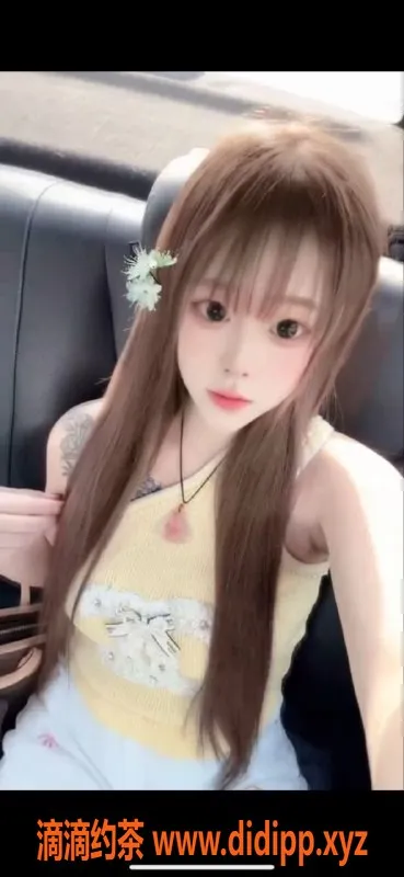 杭州楼凤-拱墅嫩妹小迪，私聊体验仅需800元