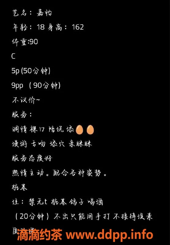 成都楼凤-锦江区甜美18岁妹子，C杯身材，超赞服务