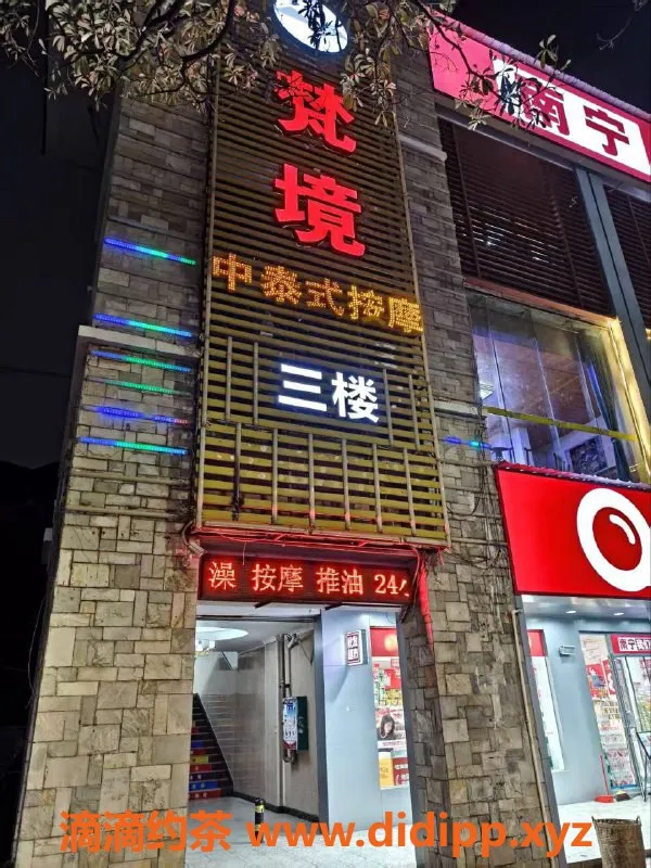 南宁spa会所-江南梵境SPA：独特养生体验，预约价298起