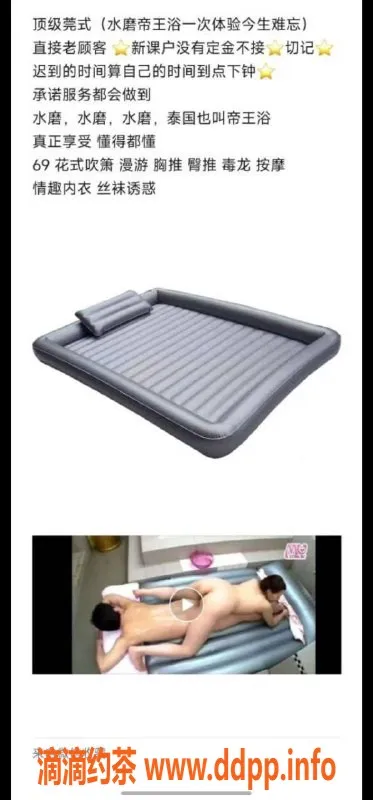 杭州spa会所资源信息,四川小月月：24岁166cm肤白貌美王者服务