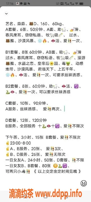 北京楼凤-昌平淼淼，160cm，600元体验真服务