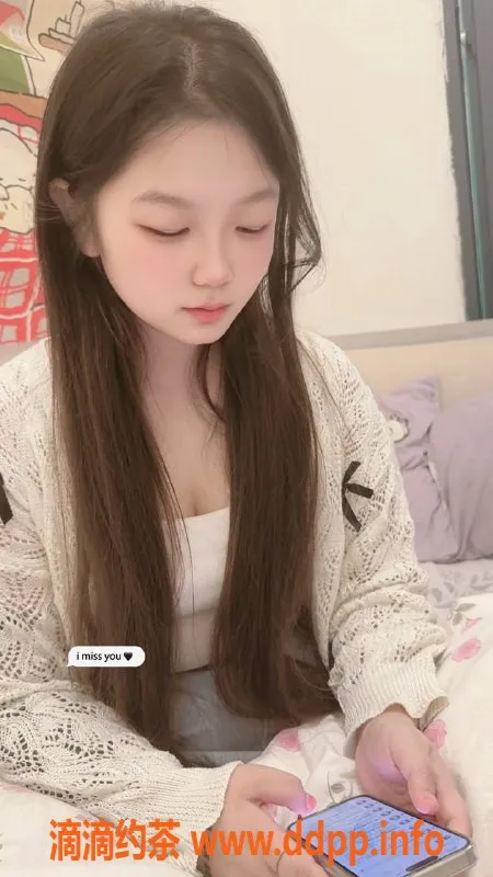 广州楼凤-天河嫩妹媛媛，600元视频验证服务