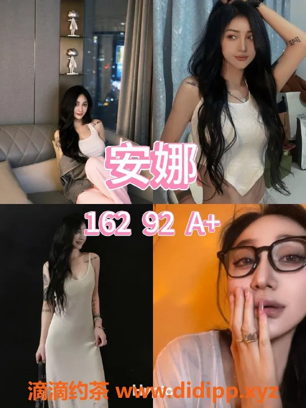 杭州女仆店-杭州上城软兔女仆，恋爱体验只需450元