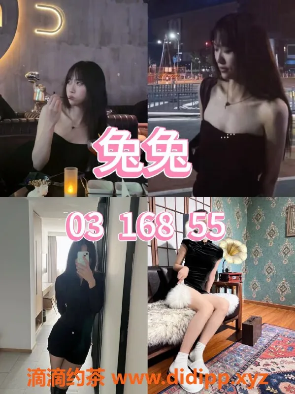 杭州女仆店-杭州上城软兔女仆，恋爱体验只需450元