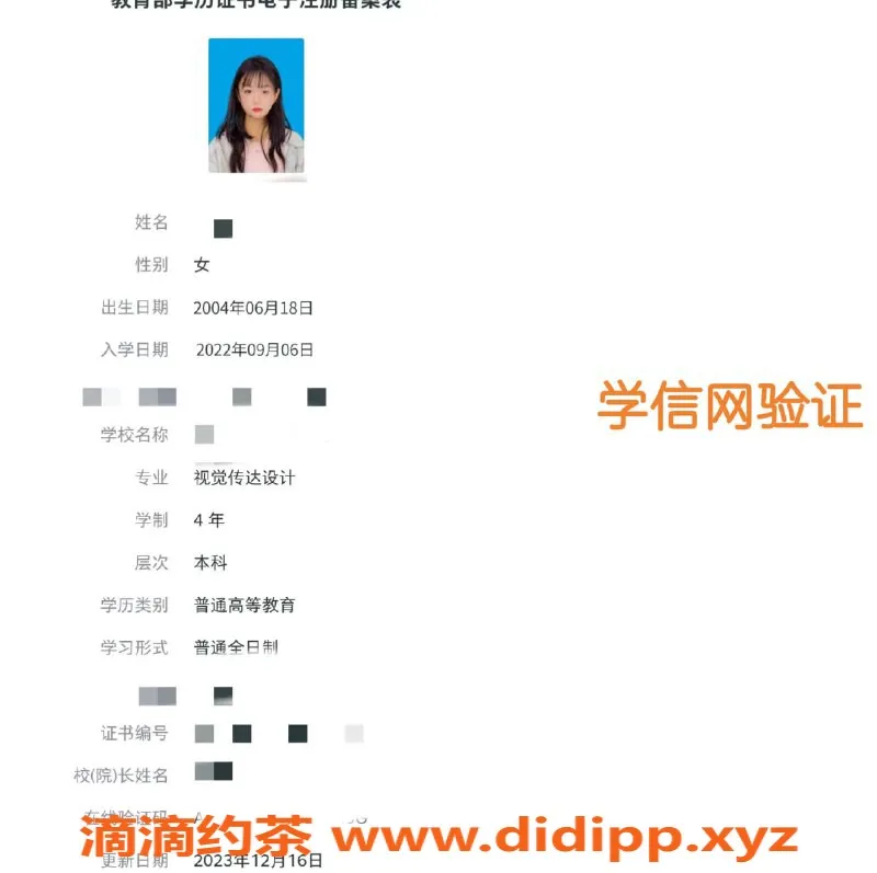 成都上门服务资源信息,成都铃铛20岁嫩妹，服务优质，包夜1500