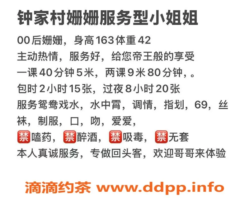 武汉楼凤-汉阳姗姗，温柔服务让人难忘