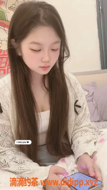 广州楼凤-天河嫩妹媛媛，600元视频验证服务