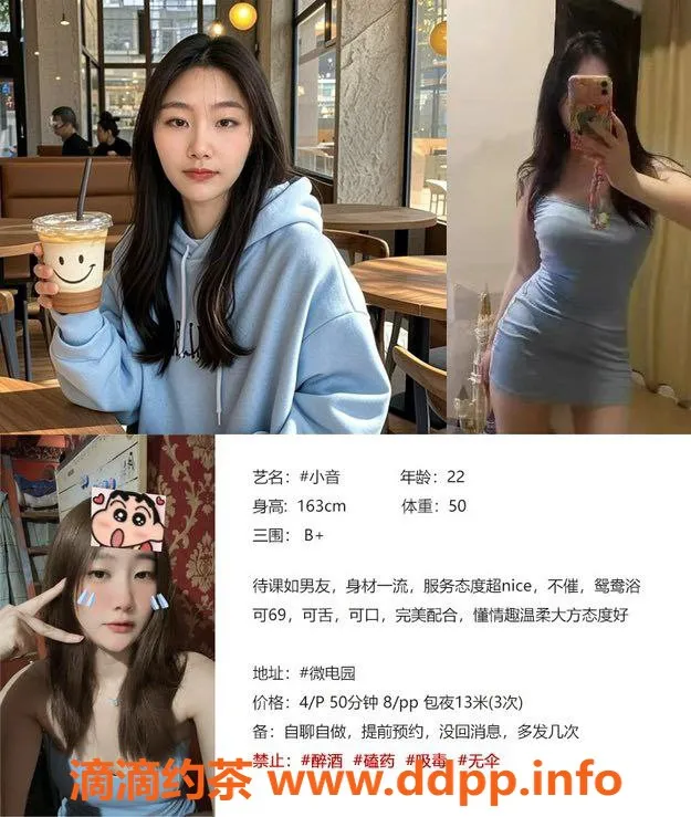 重庆楼凤资源信息,小音 微电园 性感诱惑，带给你不一样的体验！