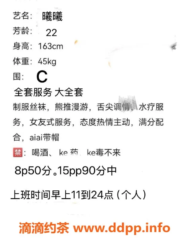 重庆楼凤-渝北嘉州曦曦，165高的22岁美妹子，C罩杯全套服务