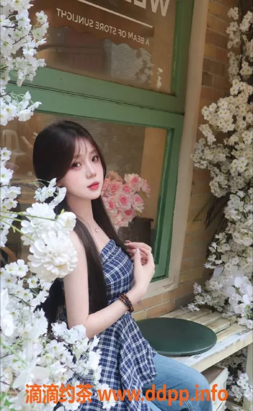 重庆楼凤-渝北丹妮，私聊服务，了解详情！