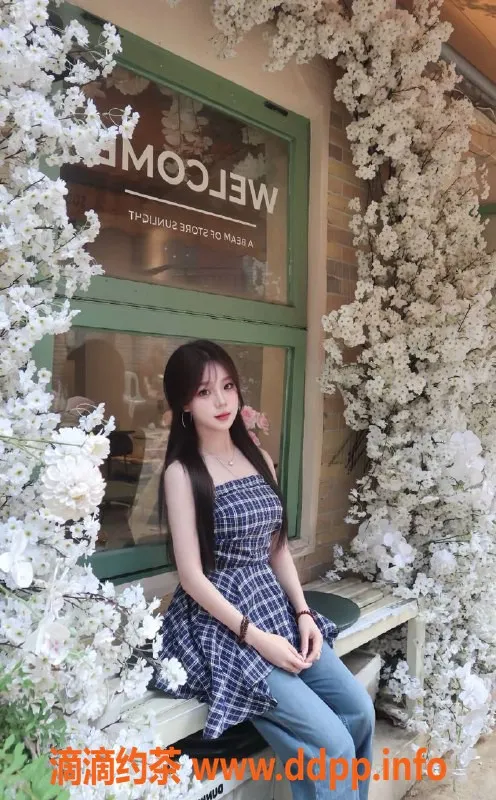 重庆楼凤资源信息,渝北丹妮，私聊服务，了解详情！