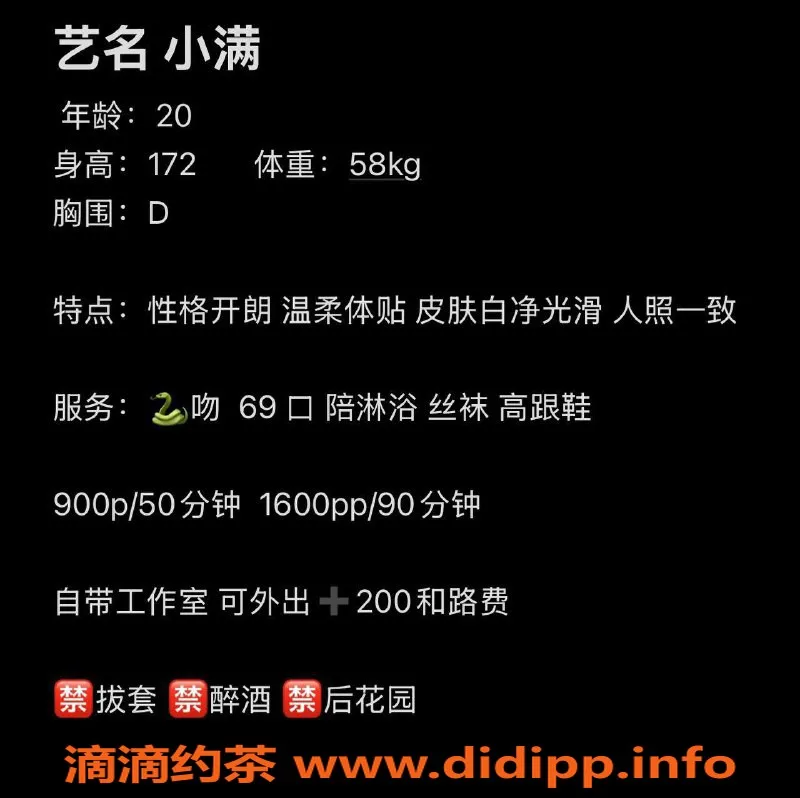 杭州楼凤-上城小满，900元御姐体验，巨乳69互舔服务