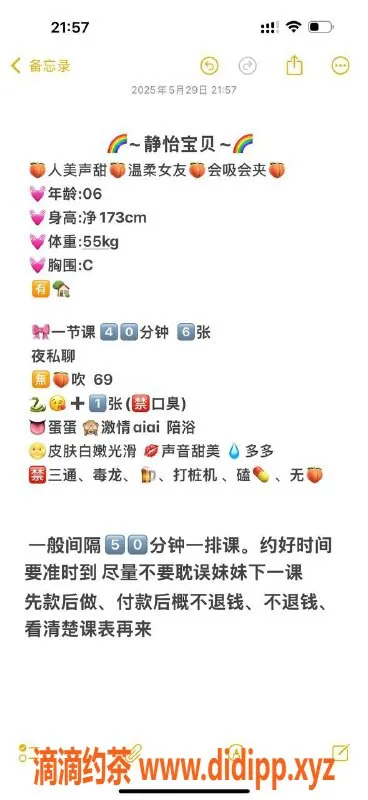 合肥楼凤-合肥悦晨，品质服务，600元起