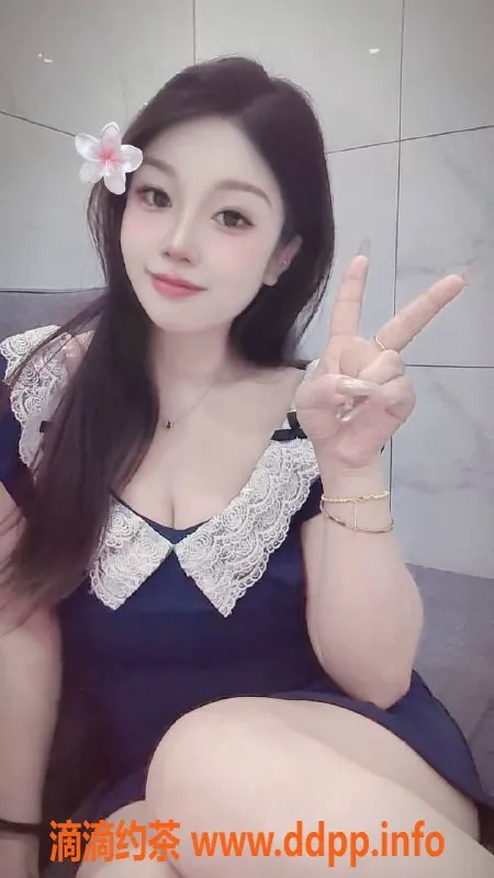 长沙楼凤-宁乡熊猫 162cm 51kg 24岁 性感服务仅需600元