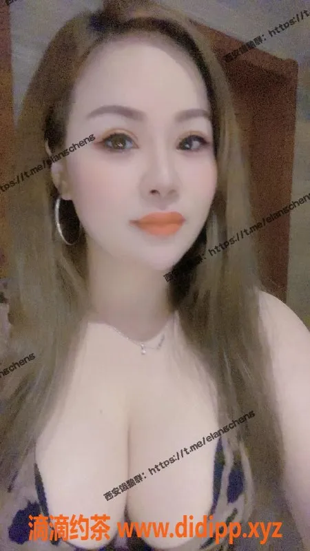 西安楼凤资源信息,五妹 | 快餐少妇 | 400起 | 69丝袜情趣服务