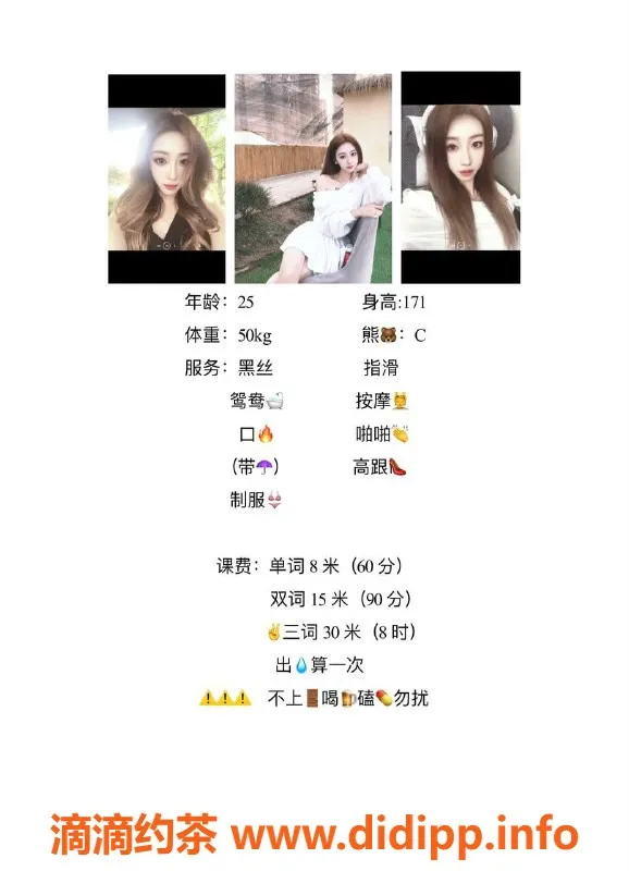 太原楼凤-小店区林夏，800元修车，品质服务等你来体验