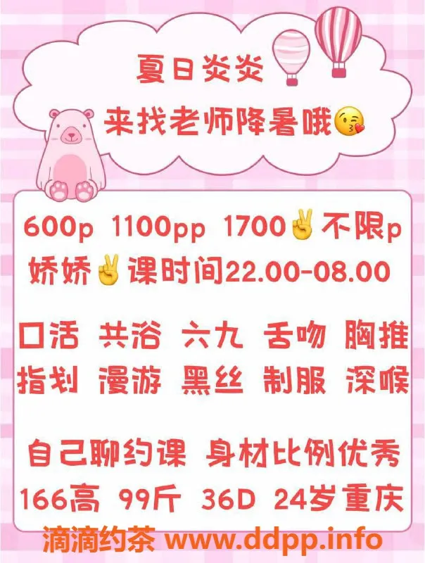 北京楼凤-丰台娇娇，600元小巧伊人等你体验