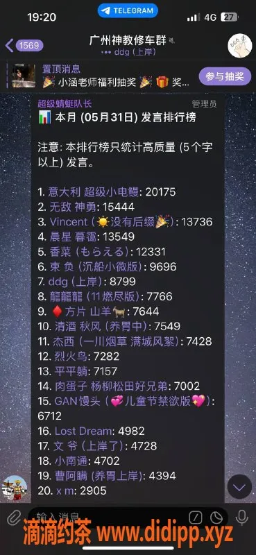 广州楼凤资源信息,神教称号领取指南，荣耀等你来！