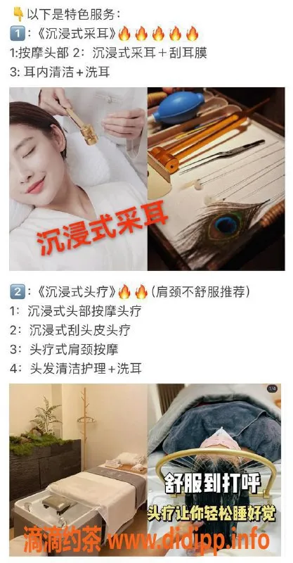 北京楼凤-沉浸式体验，舒适环境带你放松