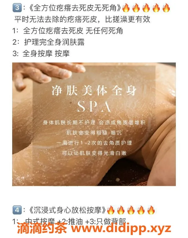 北京楼凤-沉浸式体验，舒适环境带你放松